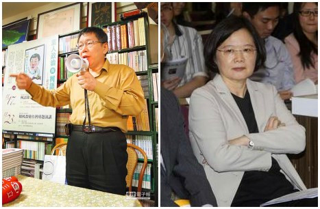 國民黨吁蔡英文:應(yīng)強烈譴責(zé)柯文哲歧視女性言論 國民黨吁蔡英文:應(yīng)強烈譴責(zé)柯文哲歧視女性言論