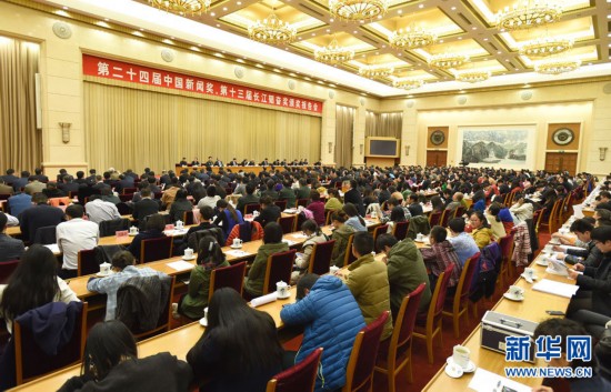 11��7�����ڶ�ʮ�Č��Ї�(gu��)����(ji��ng)����ʮ�����L(zh��ng)���w�^��(ji��ng)?l��)C��(ji��ng)��(b��o)���(hu��)�ڱ����e����