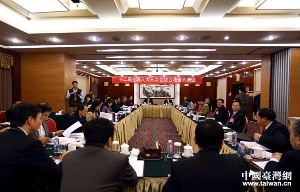 中共中央臺(tái)辦、國(guó)務(wù)院臺(tái)辦主任張志軍6日下午應(yīng)邀出席十二屆全國(guó)人大三次會(huì)議臺(tái)灣代表團(tuán)全體會(huì)議 中共中央臺(tái)辦、國(guó)務(wù)院臺(tái)辦主任張志軍6日下午應(yīng)邀出席十二屆全國(guó)人大三次會(huì)議臺(tái)灣代表團(tuán)全體會(huì)議