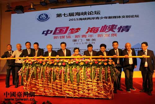 ���ߌú��{Փ����2015���{�ɰ���������ý�w�Ą�(chu��ng)Փ���ڽ��������ڏB�T�_Ļ�����Ї��_(t��i)���W(w��ng) �ν��� �z��