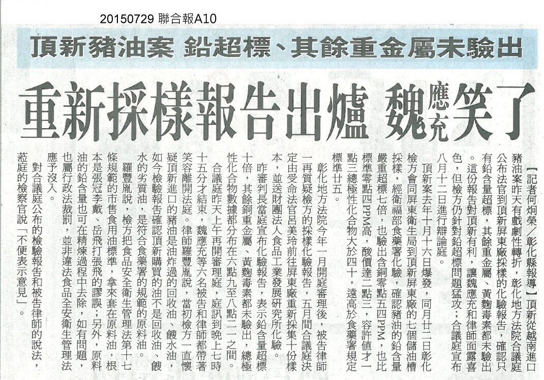 �_����(li��n)�ψ󡷵Ĉ�������²ɘӈ����t κ��(y��ng)��Ц�ˡ�