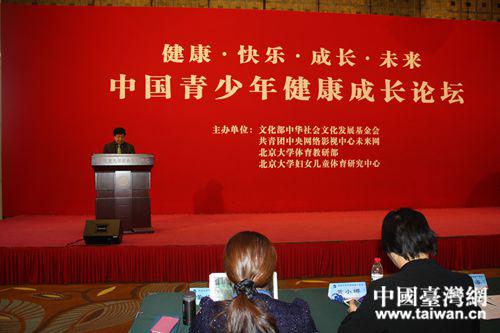 �������w���l(w��i)���cˇ�g(sh��)����˾��˾�L(zh��ng)�󿡺����o���Ї�(gu��)�_(t��i)���W(w��ng)/ӛ�ߙ�˼��z��