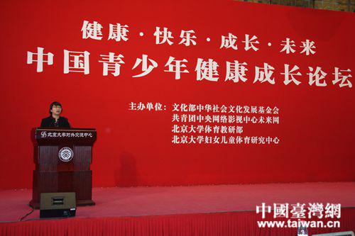 (li��n)�χ�(gu��)��ͯ�����(hu��)�D���l(w��i)�������SС�Ȱl(f��)�ԣ��Ї�(gu��)�_(t��i)���W(w��ng) ӛ�ߙ�˼�� �z��