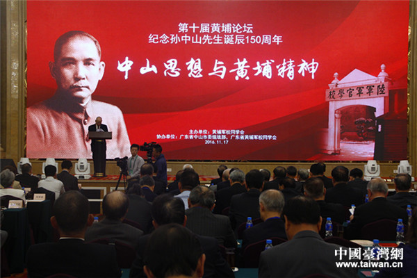 1.�o��O��ɽ�Q��150���������S��ͬ�W�����k�ĵ�ʮ���S��Փ��17�������ڏV�|ʡ��ɽ���e����