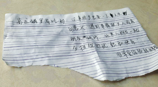 ���ӳ��ԾW(w��ng)�ηŗ��W(xu��)�I(y��) ��ĸÿ�쌑����������^