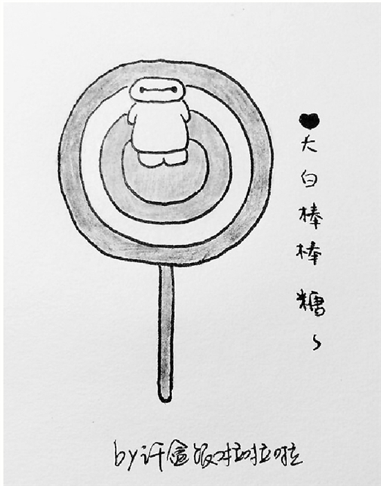 女生萌插畫(huà)記錄校園點(diǎn)滴 "每日一圖"刷爆師生朋友圈 女生萌插畫(huà)記錄校園點(diǎn)滴 "每日一圖"刷爆師生朋友圈