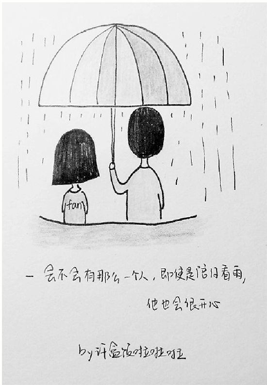 女生萌插畫(huà)記錄校園點(diǎn)滴 "每日一圖"刷爆師生朋友圈 女生萌插畫(huà)記錄校園點(diǎn)滴 "每日一圖"刷爆師生朋友圈