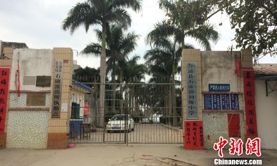 兒子被學(xué)生扇耳光家長帶人闖校報復(fù)重傷對方(圖)