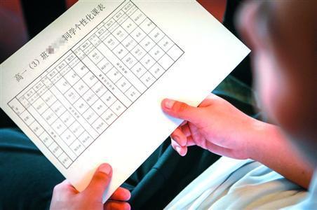 ��һ�������n�_(k��i)΢�������^(gu��)�f(w��n) �W(xu��)У���䶨���n��