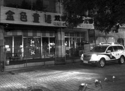 事發(fā)幼兒園。京華時(shí)報(bào)記者懷若谷攝