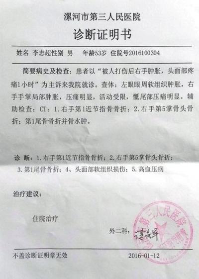 中學(xué)老師制止4名青年當(dāng)街小便遭3次暴打 中學(xué)老師制止4名青年當(dāng)街小便遭3次暴打
