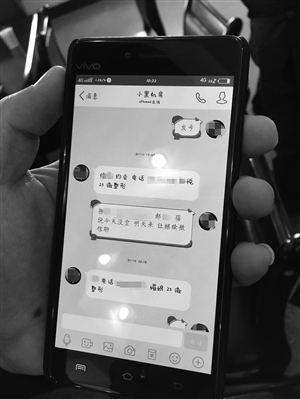 加好友立馬約見咖啡館 單身男子被騙1.5萬元 加好友立馬約見咖啡館 單身男子被騙1.5萬元