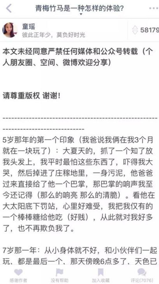 ���^�ġ�֪��Ů�񡱽��� ����r(sh��)�����؃�ͯ