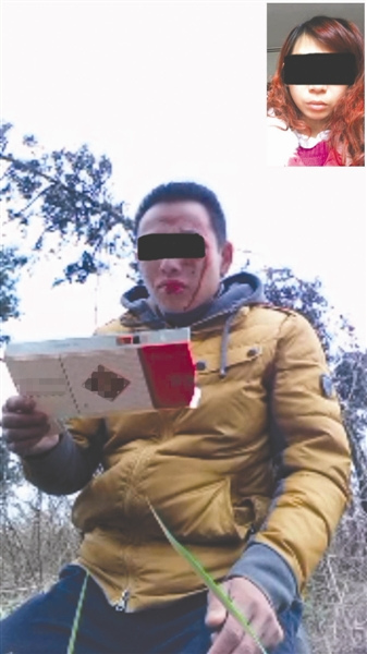 �����uѪͿĘ�Ԍ����ݱ�����Ҋ�汻������һ�D