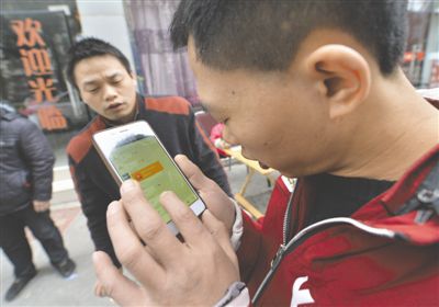 2016��2��2����ä������������������ʹ��һ���ä����ҕ���ϵK��ʿ�_(k��i)�l(f��)���x��ܛ�����t��