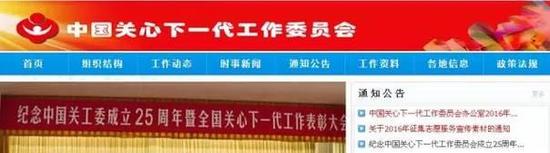 各省逼婚率排行榜出爐 河南居榜首四川緊隨其后