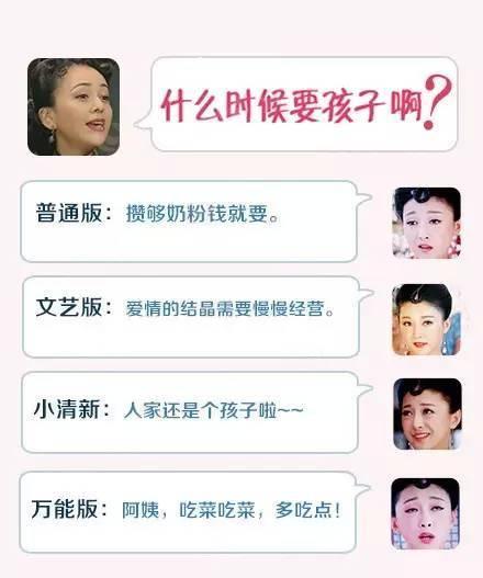 各省逼婚率排行榜出爐 河南居榜首四川緊隨其后