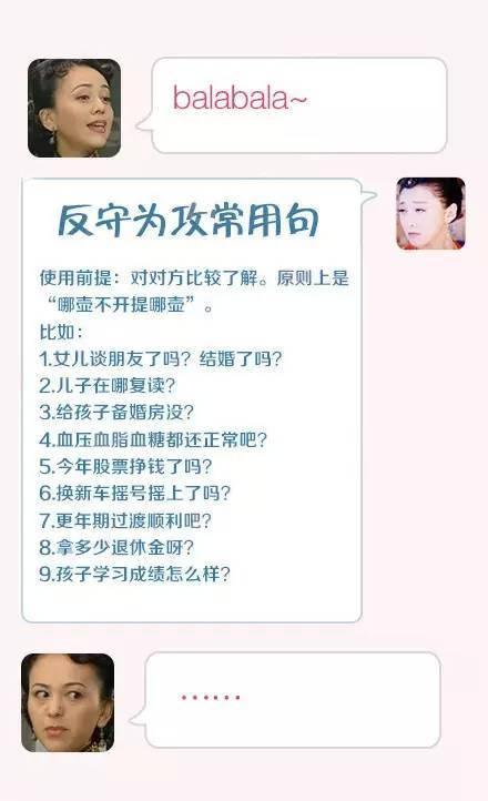 各省逼婚率排行榜出爐 河南居榜首四川緊隨其后
