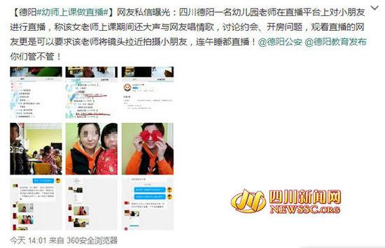 �Ĵ����W(w��ng)���2��24��Ӎ�����һ�׃��@�ώ����nֱ��,�c�W(w��ng)�ѳ����,ӑՓ�s�����_��������������,һ�l΢���𱬵��Ȧ��(n��i)���W(w��ng)�ѱ���,���һ���׃��@�ώ���ֱ��ƽ�_�ό��׃��@С�����M(j��n)��ֱ��,������δ���������S��,�Ĵ����W(w��ng)ӛ��(li��n)ϵ����(d��ng)���ώ������^,ԓ�ώ���ʾ,ֱ����(n��i)�ݶ����P(gu��n)�ڽ̌W(xu��)�����,�W(w��ng)�ѱ��σ�(n��i)�ݶ����ٌ�(sh��)��