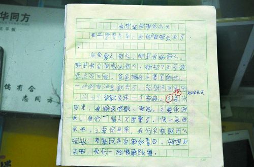 7���g���R����DֻҪ �f�ă��к��ӵ���Ϣ������ȥ��