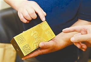 原文配圖:市民王先生遺失在出租車上價(jià)值上千萬元的清代金磚。