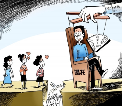 56歲有婦之夫當(dāng)婚托14名女子為與其交往被騙37萬元