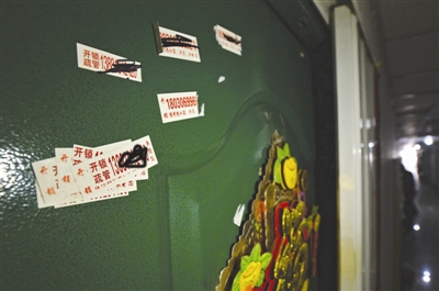 �p�����ꖹ�С�^(q��)������ס���T���N���ܶ��_�i�Ԓ��С�V��