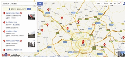 ����������ӛ�ߴ��_(k��i)�ٶȵ؈D��ݔ�롰�ɶ��еڶ������t(y��)Ժ�����ĳ��F(xi��n)����Ļ��4�(y��)��ַ��(l��i)������һ�(y��)����10���t(y��)Ժ��ַ(��D)�����^(gu��)�@10�Ҷ����ǡ��ɶ��еڶ������t(y��)Ժ�����������DƬ��