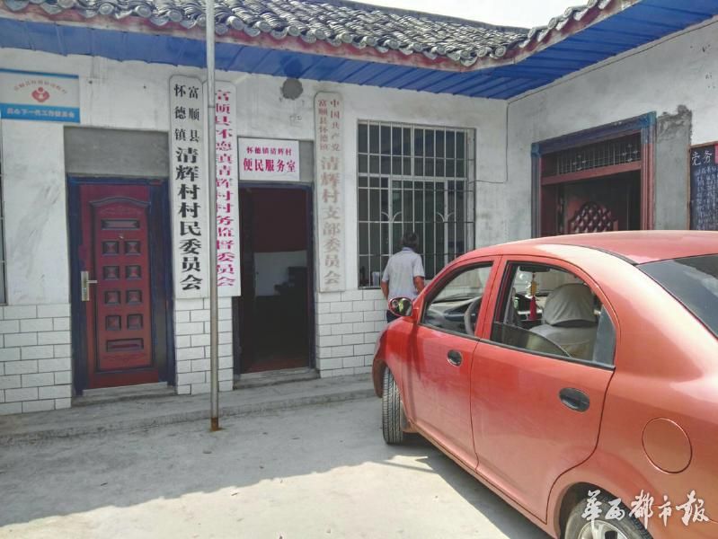 ��혿h�ѵ��(zh��n)���x���ί�������������@�ﮔ(d��ng)�������ѽ�(j��ng)12����