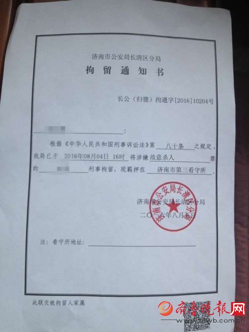 男子殺父母拋尸南水北調(diào)干渠 事發(fā)前在飯中下藥 男子殺父母拋尸南水北調(diào)干渠 事發(fā)前在飯中下藥