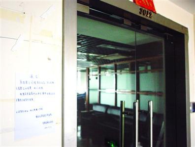 �м����й�˾ԭ�k����ַ�����D(zhu��n)׌�o��һ��Ͷ�Y��˾����ԓ��˾�ѽ�(j��ng)��·��