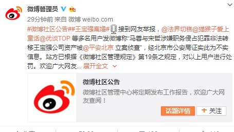 ����΢���������Ñ��l(f��)���R�ر�����?j��ng)ɲ顱���?sh��)��Ϣ���P