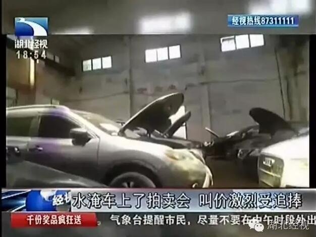 ��hˮ��܇(ch��)��������Ј�(ch��ng) ܇(ch��)؜�Q(ch��ng)����˺���