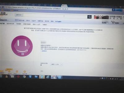 ����Ñ�(h��)��ɽկ�����R�d�W(w��ng)վ���_�� ���������{(di��o)��