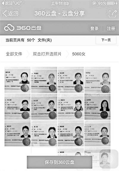 �W(w��ng)ُ�����C�y�п��ɺ�ɫ�a(ch��n)�I(y��)� ÿ��500-1300Ԫ