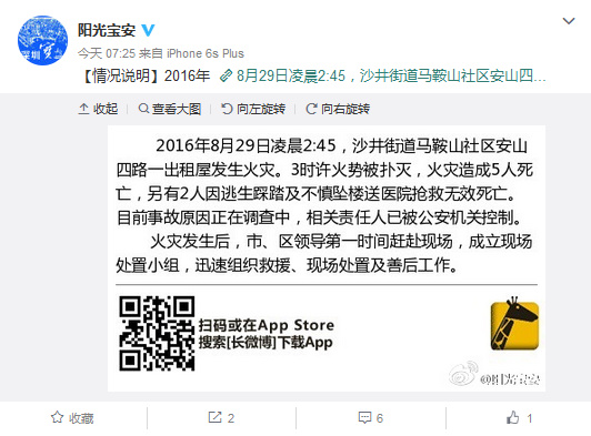 ����һ���������5����������2�����̤����������