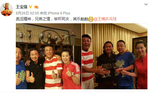 王寶強(qiáng)與前乒乓球運(yùn)動員王楠等合影面露笑容