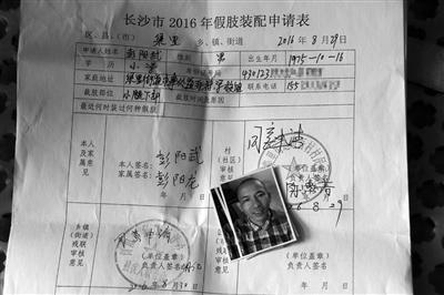 �w�l(xi��ng)��ؤ�����Ĕ��_֮�i���������䱻�˿�������