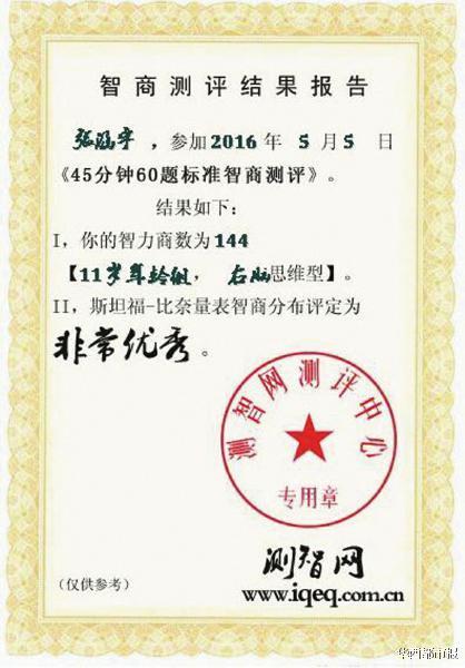 �yԇ�C���@ʾ���������̸��_144