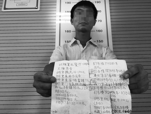 隋某展示他的“賬單”(警方供圖)