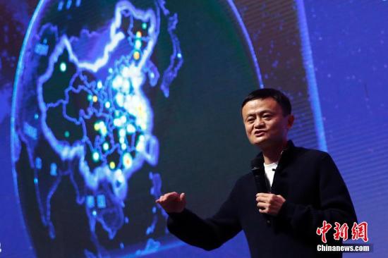 資料圖:馬云 中新社記者韓海丹 攝