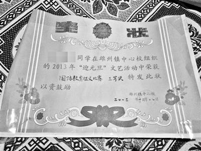 河北16歲女孩遭綁架被撕票 四名嫌犯已全部落網(wǎng) 河北16歲女孩遭綁架被撕票 四名嫌犯已全部落網(wǎng)