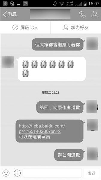 �ӱ���W(xu��)һ�о���Փ���ɳ��u�N�ɾW(w��ng)�� �W(xu��)���ؑ�(y��ng)