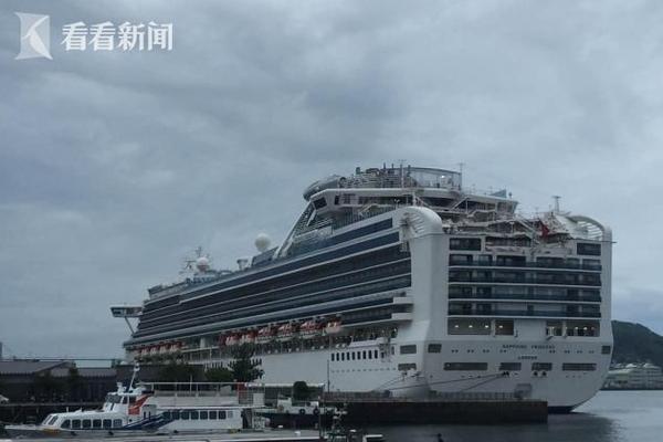 藍(lán)寶石公主號(hào)郵輪