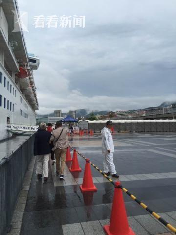 藍(lán)寶石公主號(hào)郵輪