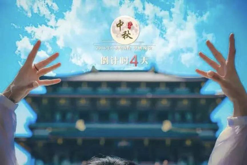 2016��ҕ���������(ji��)Ŀ�΁���!