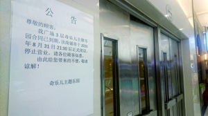 ��ͯ��(l��)�@ͣ�I(y��)�P(gu��n)�T(m��n)�����X(qi��n) �Q(ch��ng)���ͬ�m���Y�𱻿�Ѻ