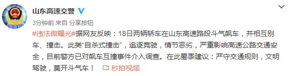 ɽ�|���ك��I܇�������ݡ��Ԛ�ʽײ���������{(di��o)��