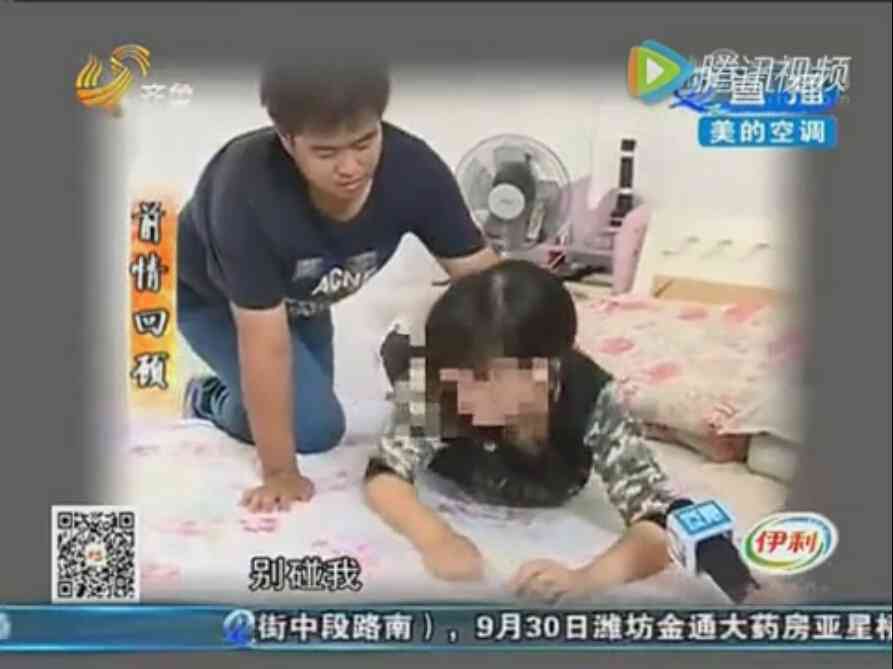 16歲少女婚后8天失聯(lián) 半年后挺著肚子回來