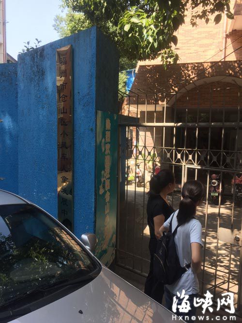 小葉和家人來(lái)到妹妹出事的中心門口